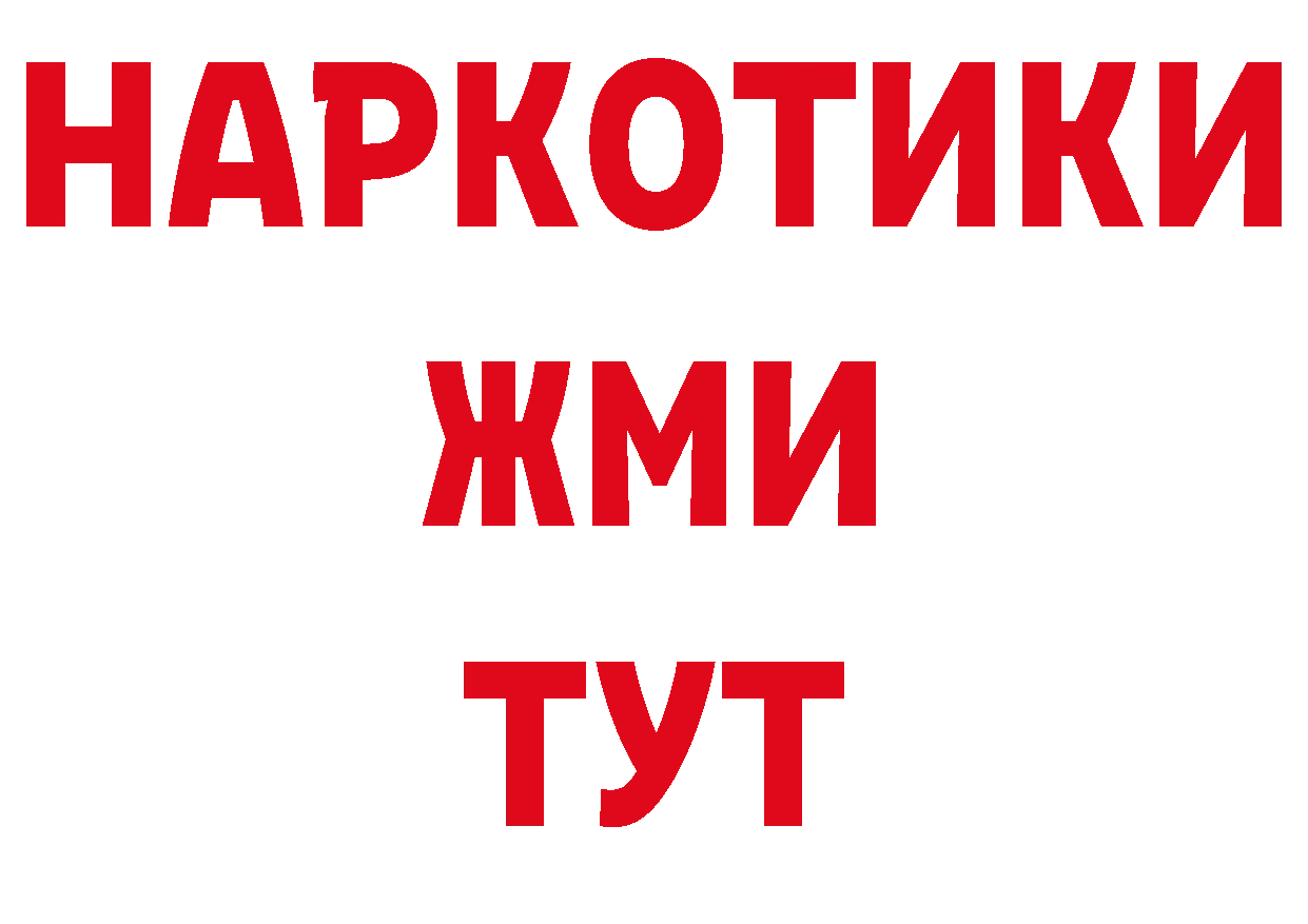 Псилоцибиновые грибы прущие грибы как войти сайты даркнета кракен Ворсма